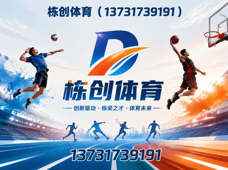黄骅市人造草坪展示图